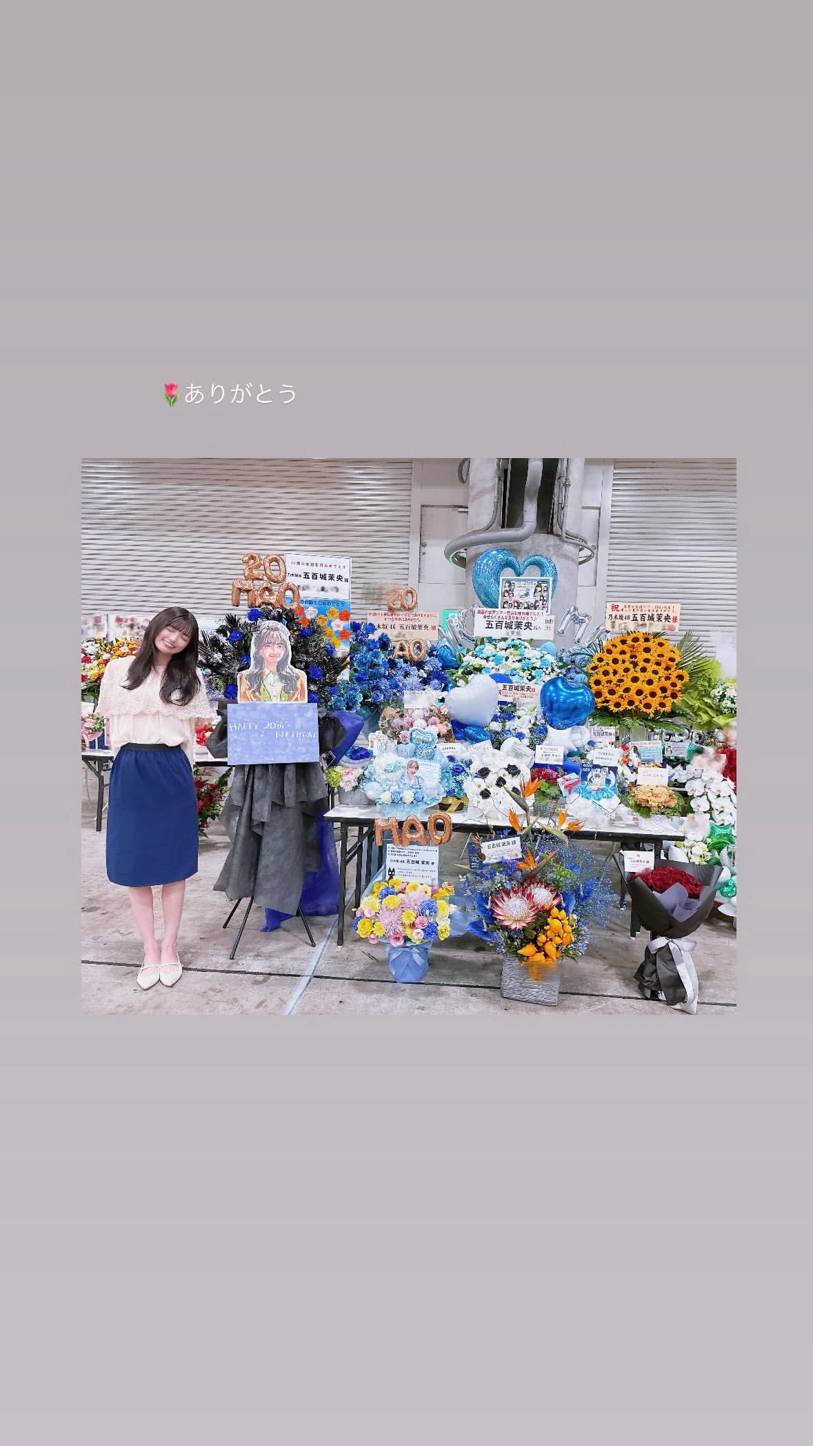五百城茉央​​​