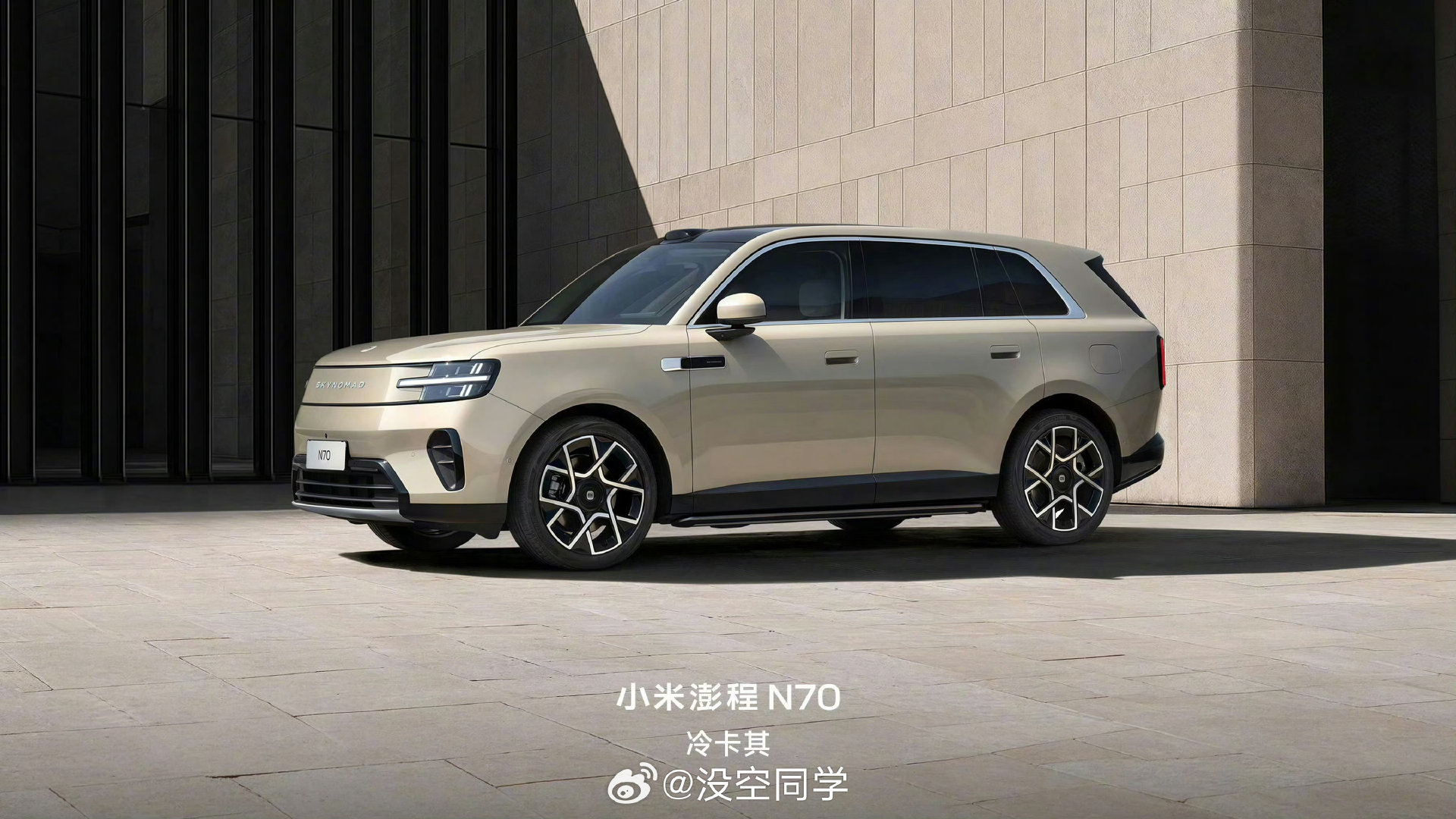 相当建议大家有时间去看看实车，漆面质感感受更直观。在我的审美观里，黑武士第一好看，冷卡其排第二。​