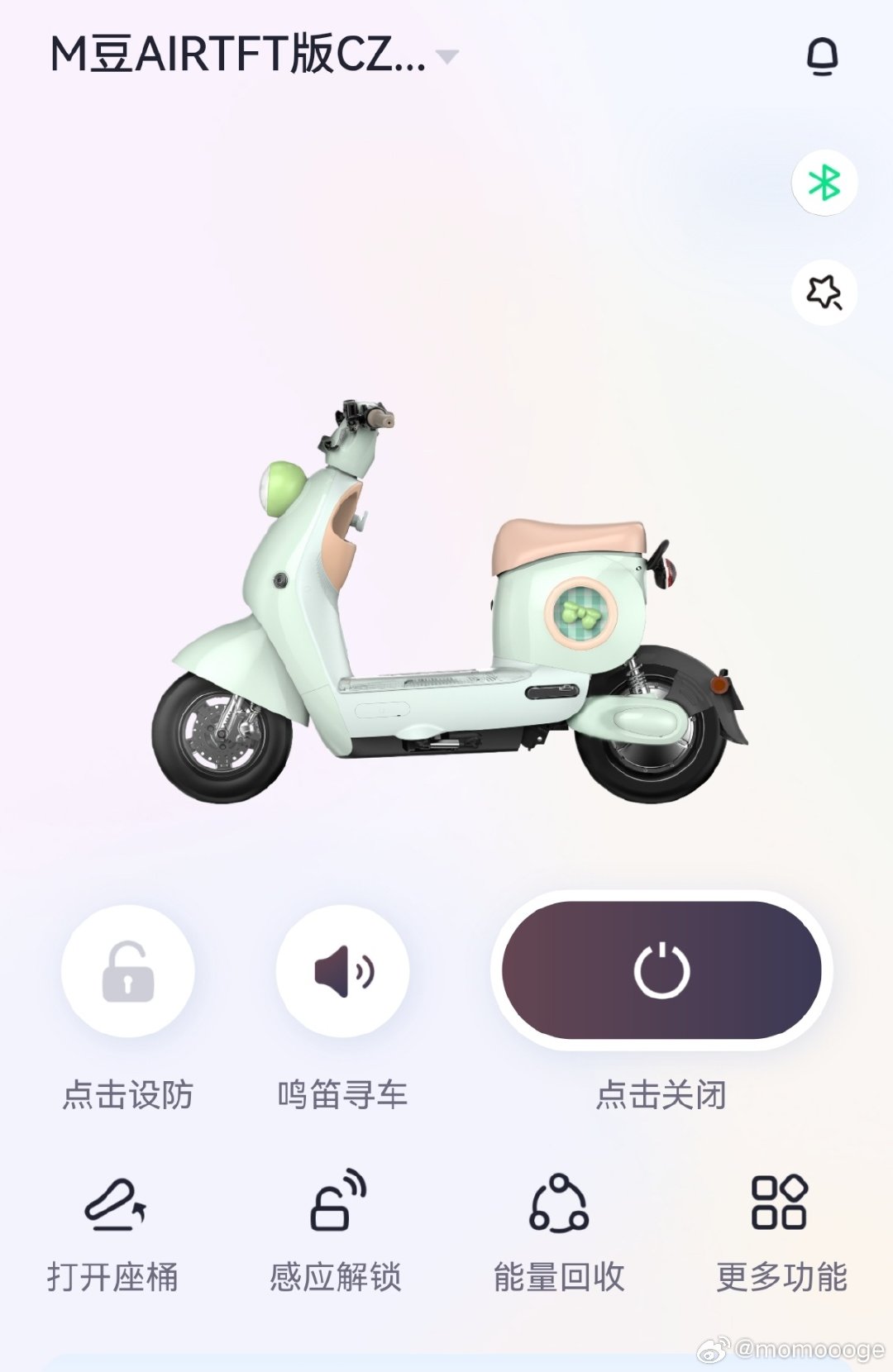 不是宝马买不起，爱玛更有性价比​