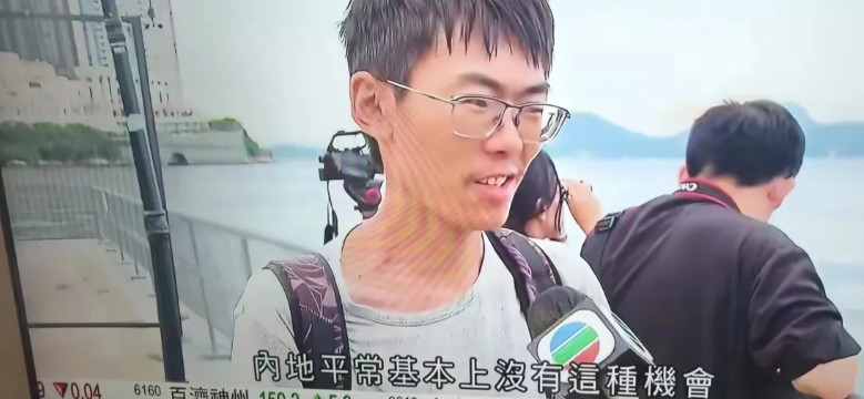 小伙子，瞎说什么大实话！我们支持你！看航母？在内地确实没这机会！拍照？想都甭