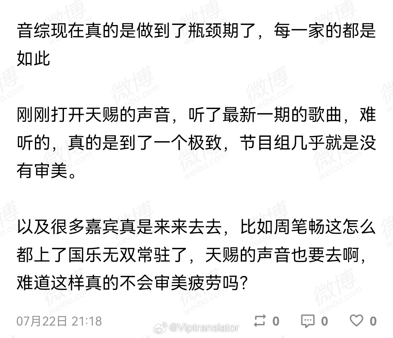 有很多养老保险的歌手演唱会开的很爽。不管是体育馆还是体育场，一个城市接着一个城市