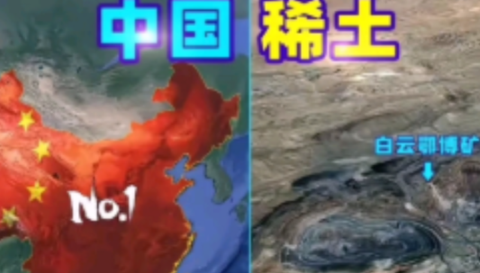 美媒：美国必须结束中国在稀土矿市场的主导地位！俄罗斯最希望的，就是让美国为其稀土