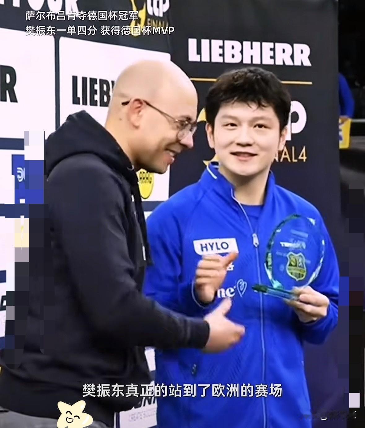 今晚樊振东怕是要激动的睡不着了，不仅是因为樊振东新年帮助球队夺得首冠，而且樊振