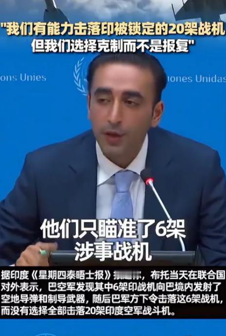 继印度宣讲团来到联合国后，巴基斯坦宣讲团也到了，伤害不大，侮辱性极强。巴基斯