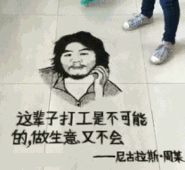 爆笑GIF: 妹子, 没事逗猪干嘛呢?