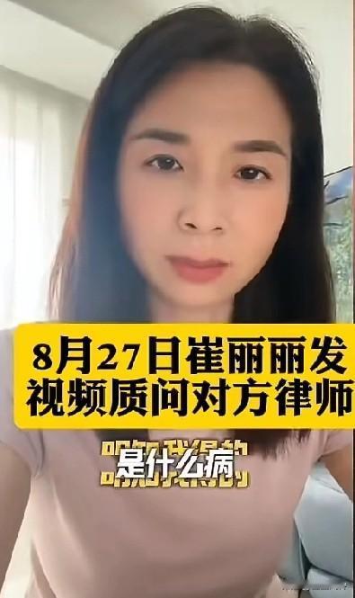 感觉这个人太可怕了，这女的有点抑郁和狂躁症，越看越让人讨厌，这事必有反转一开始