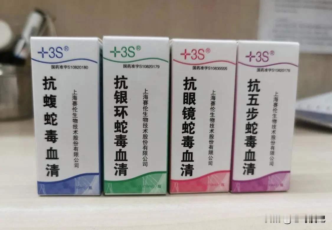 ，不明蛇咬伤156例。均有效控制了蛇毒。中国人民解放军南部战区海军第二医院于19