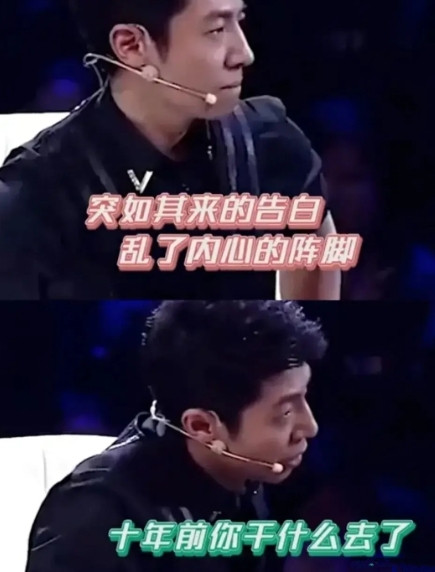 有一次，刘涛对撒贝宁表白：“你知道吗？我喜欢你很多年了。”撒贝宁听完后直接从椅子