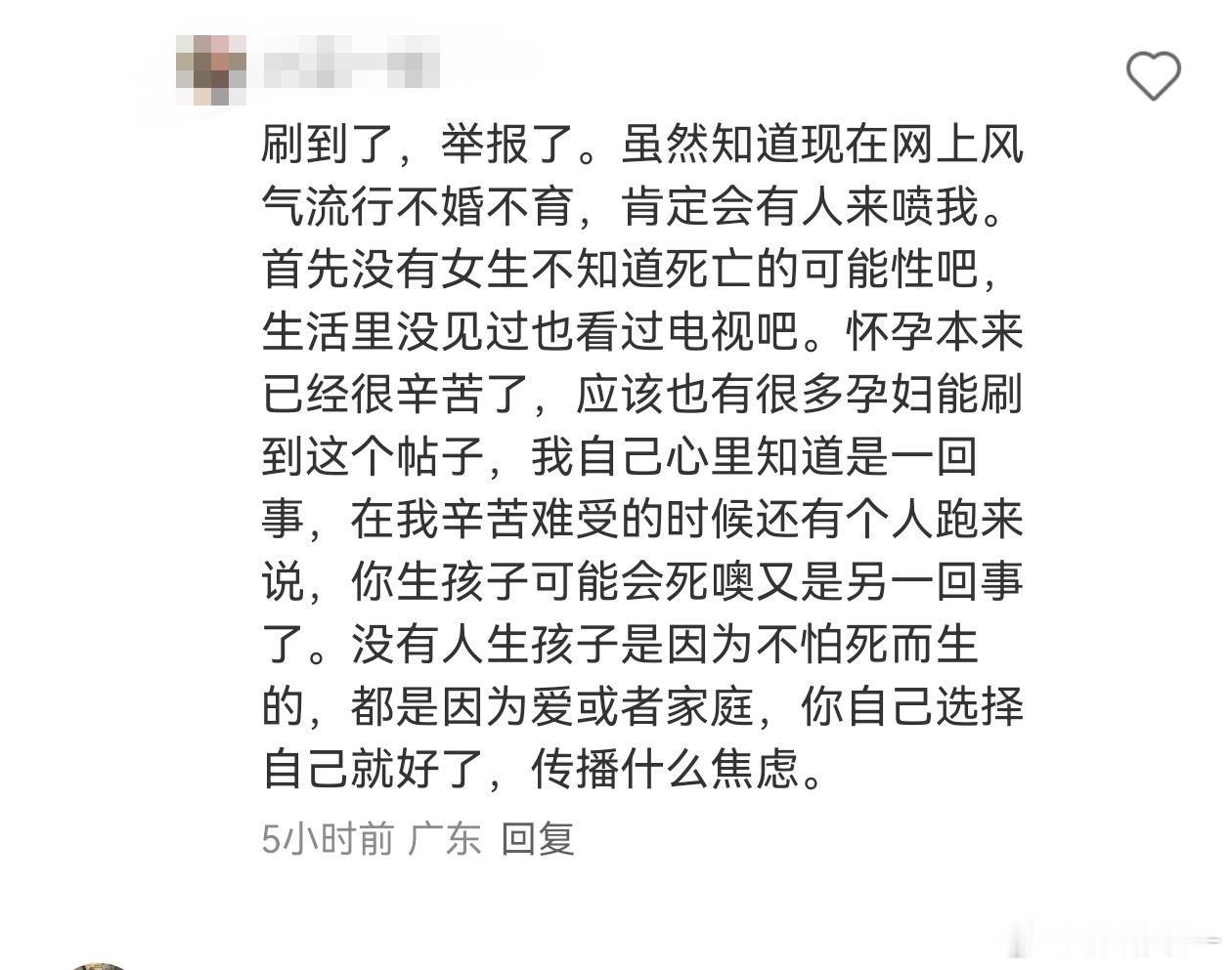 又想拖人下水了​​​