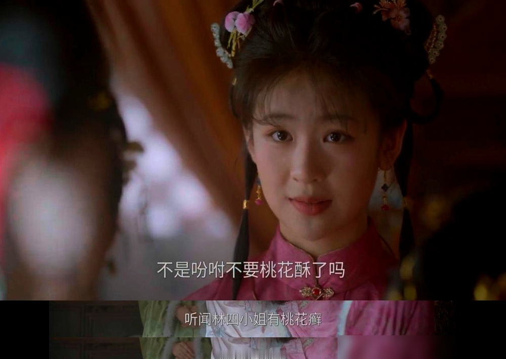 一块桃花酥埋了十五集，这编剧是真不把观众当傻子。谭松韵新剧《兰香如故》，开播五天热度破三万，刷新平台