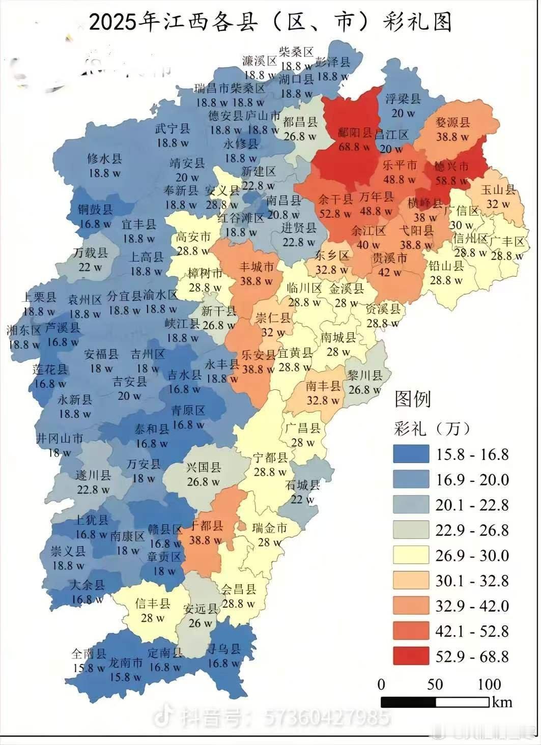 看上去江西“天价的彩礼”只是集中在上饶那边，尤其是鄱阳县和德兴市、万年县。