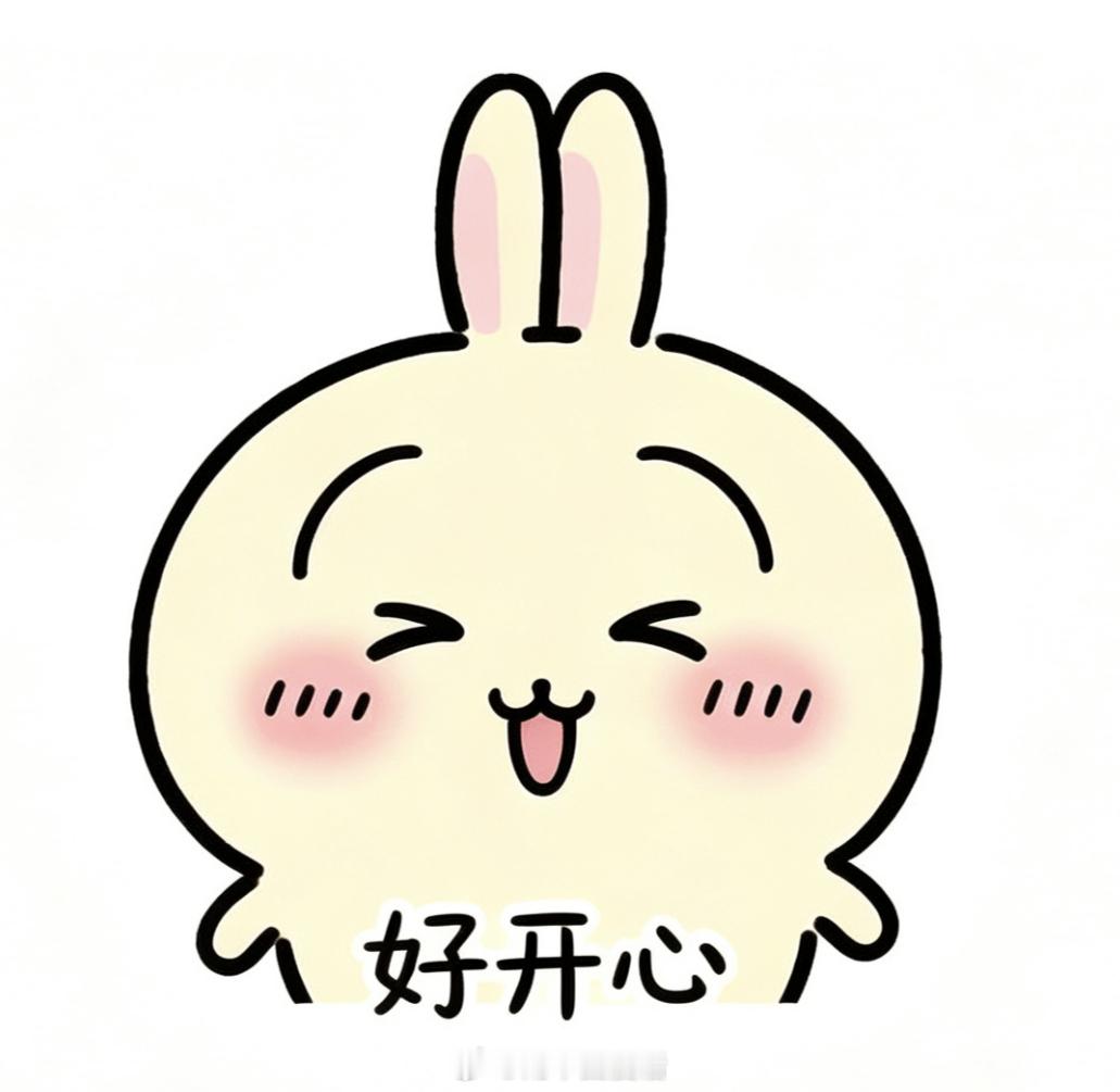动漫吉伊卡哇灵感共创夏日企画超话创作官这世界上怎么会有这么完美的毛茸茸！随便一个