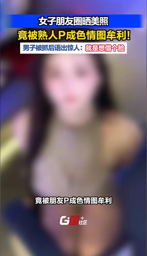 “细思极恐！”6月25日报道，甘肃兰州，一女子最近经常接到电话，问她为什么不更新