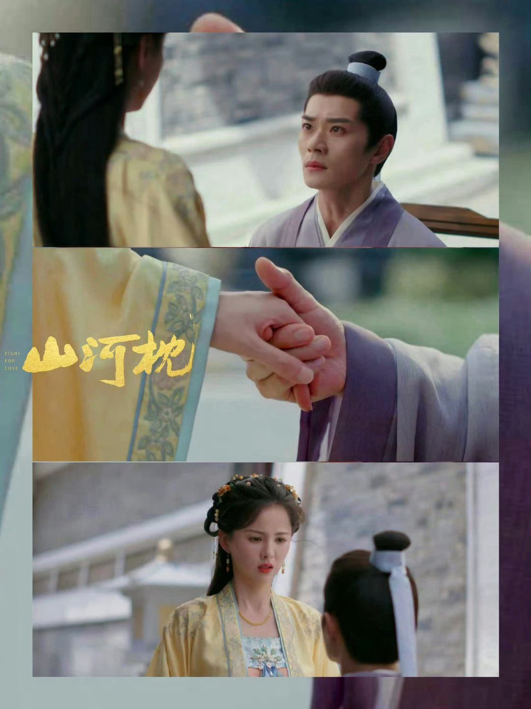 万万没有想到《山河枕》楚临阳这身份的确有点错综复杂呀，亲妹妹的哥哥兼妹夫，楚宋两