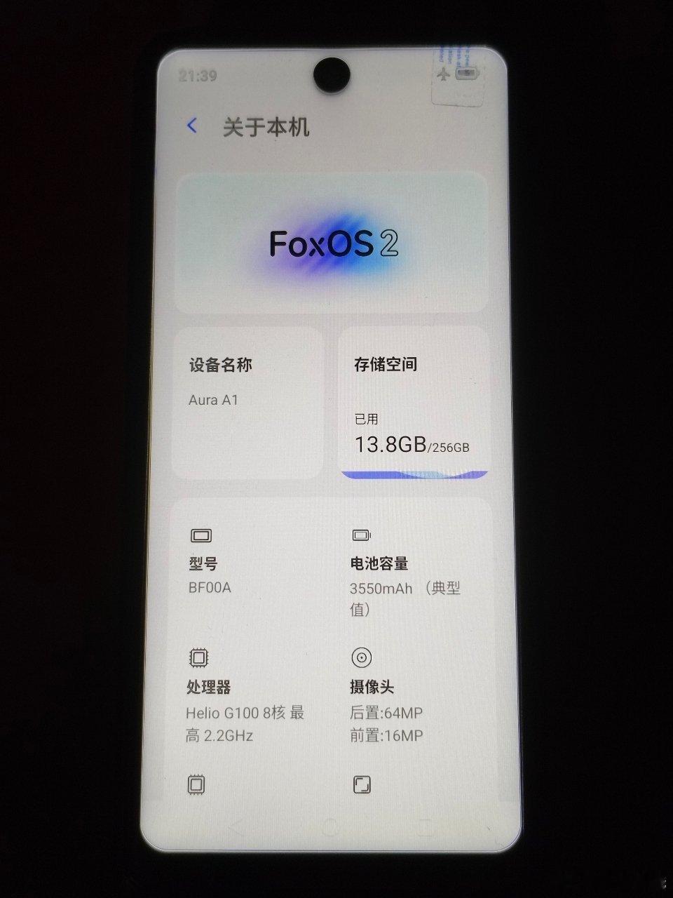 蓝狐auraa1到了，简单说几句。开箱其实蛮开心的，手机盒子做得比之前¥799