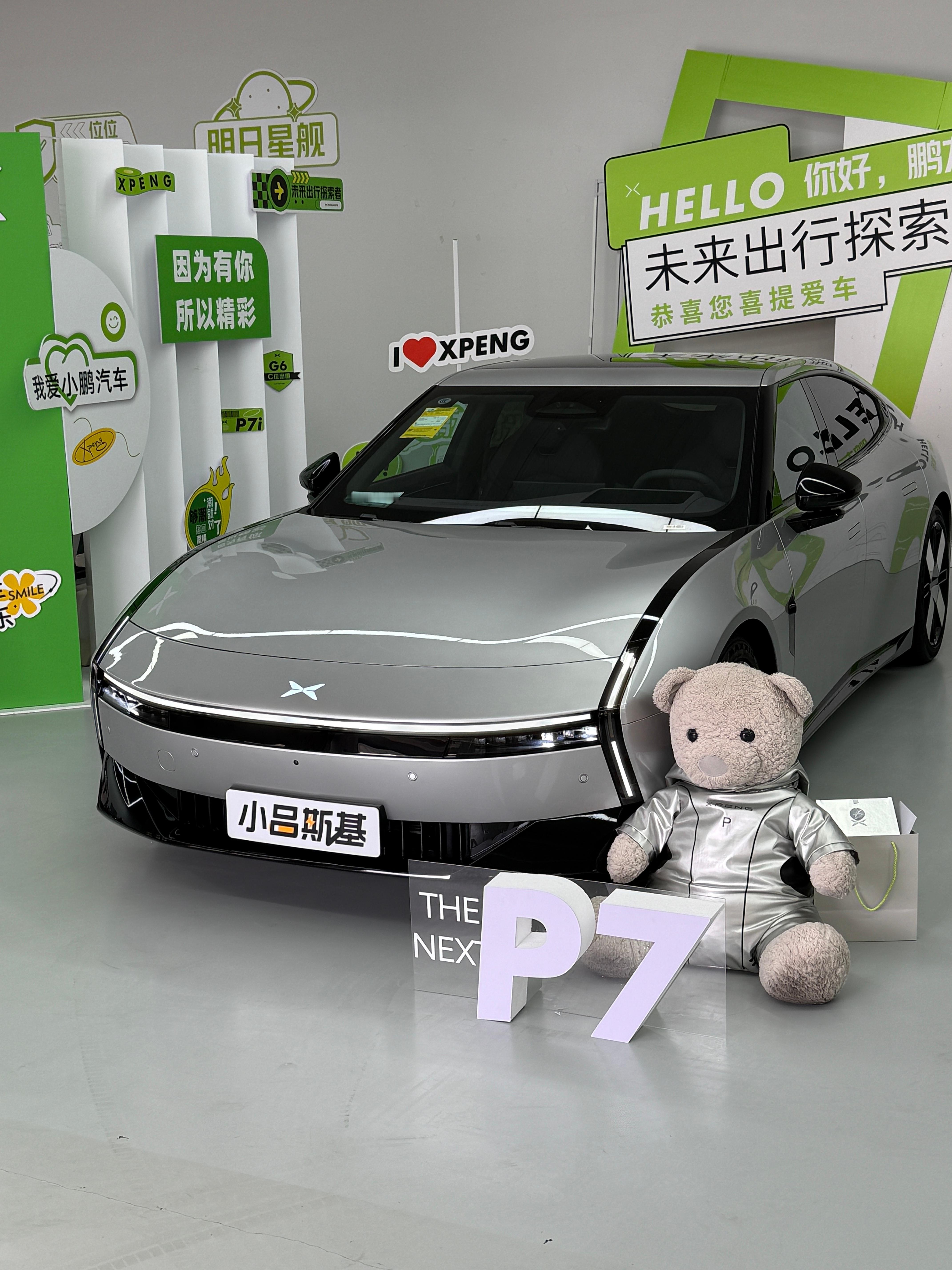 刚去把小鹏P7提了还遇到个粉丝也来提车他说他看了我们的续航测试，直接就下单了买的