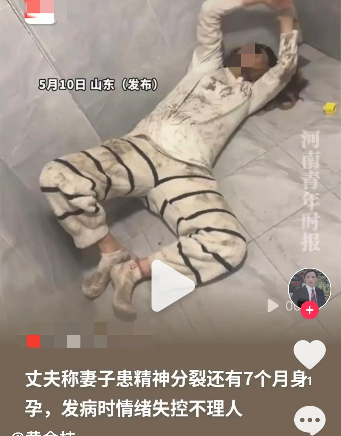 山东一名男子做出备受争议的举动，妻子已经怀孕整整七个月，本应被细心呵护安心待产，