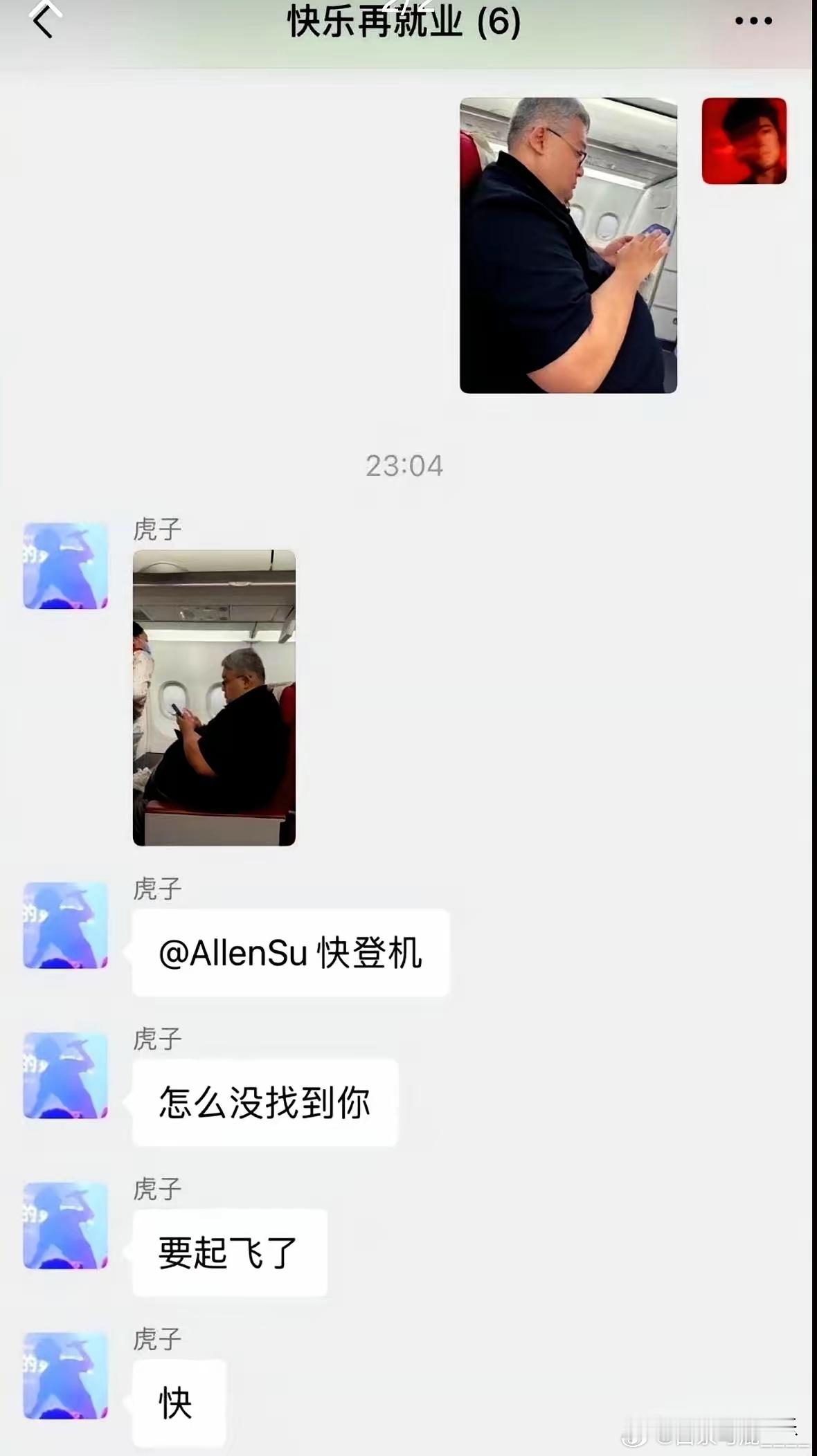 0713兄弟团的日常我能笑到明年！​今天虎子和大冤种苏醒又冲上我的快乐头条了，看