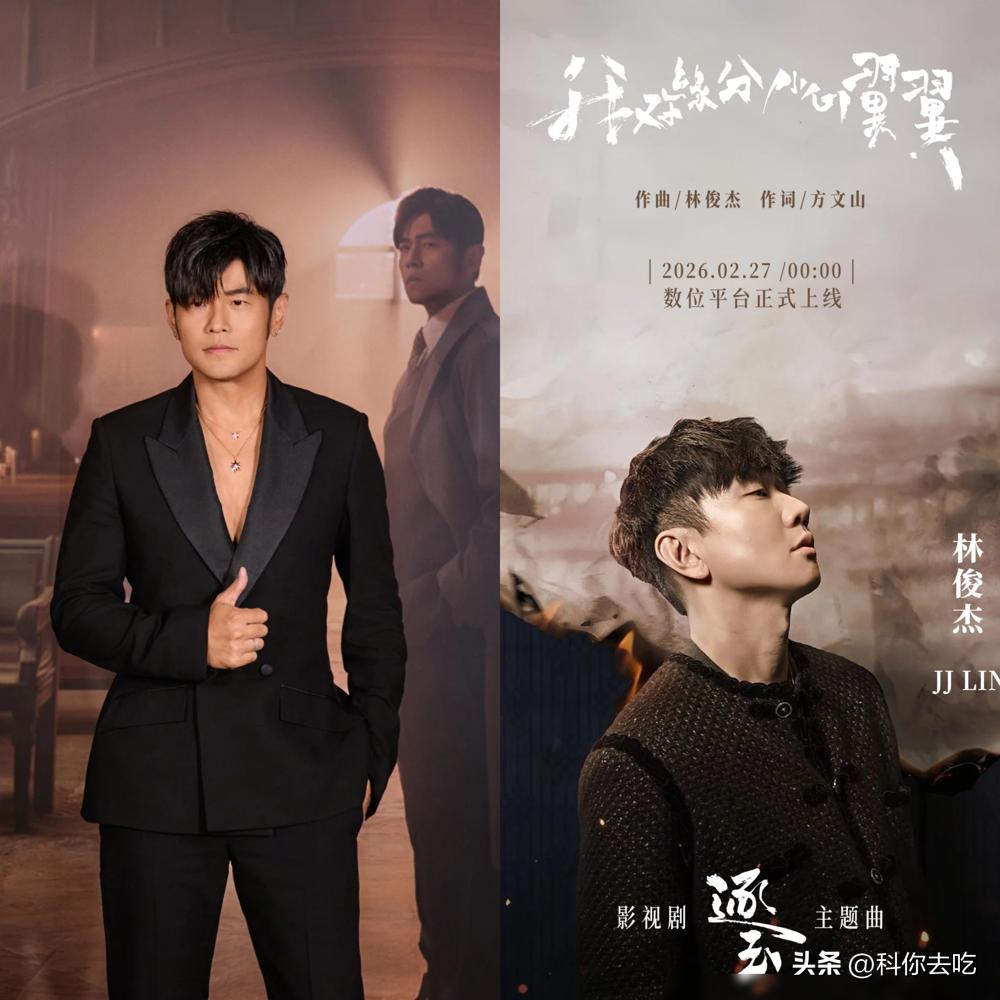 周杰伦《太阳之子》MV烧掉2000万，数字专辑卖40块。砸钱请《阿凡达》团队