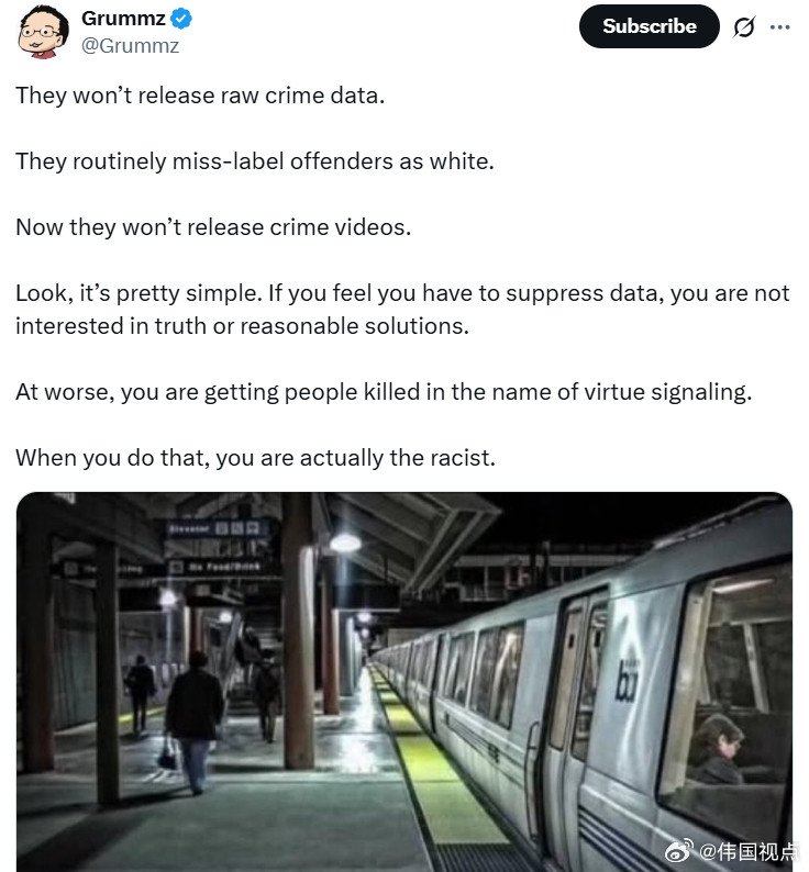 “他们不愿意公布原始犯罪数据。他们经常把罪犯错误标注为白人。现在他们又不愿意公开