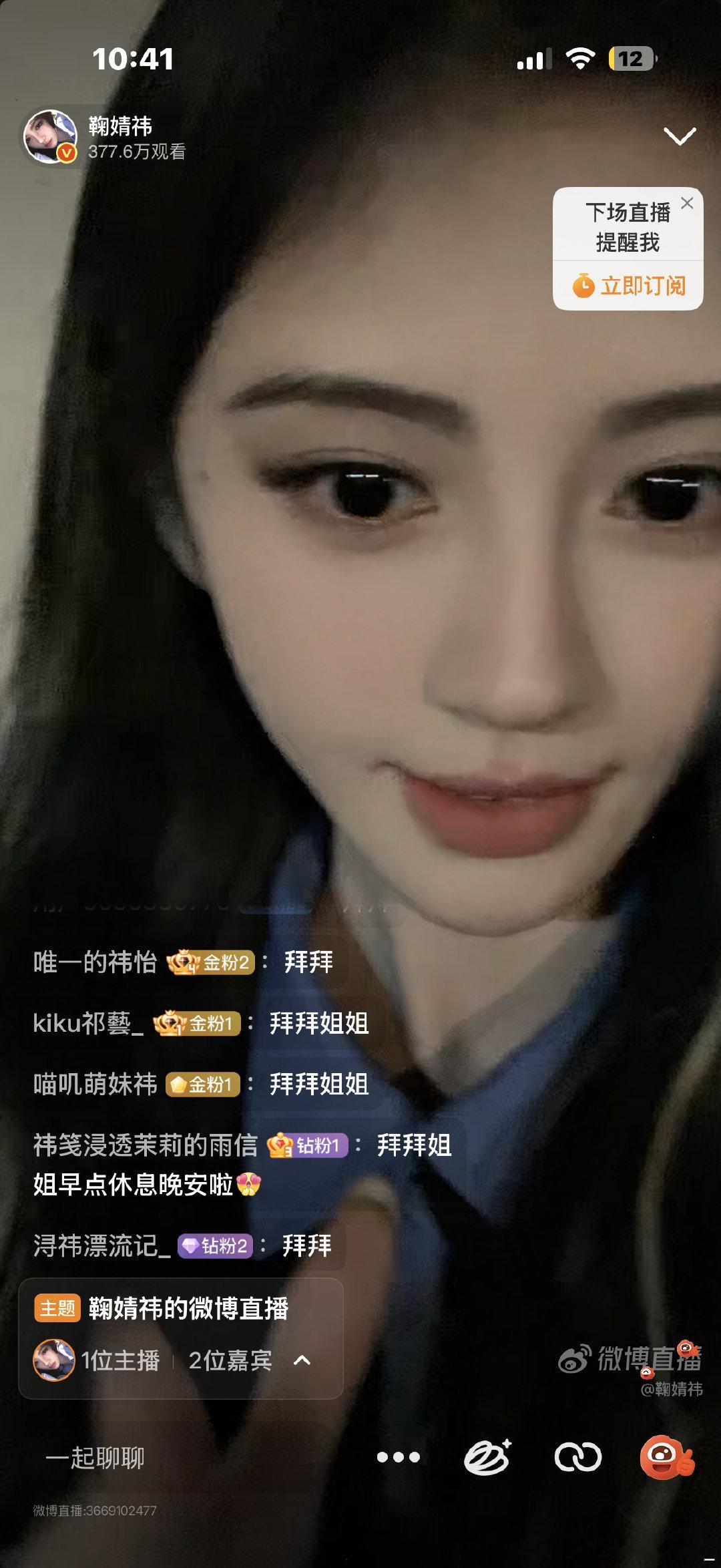 我终于赶上了。​