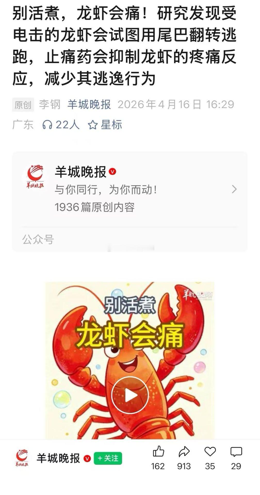 吃着广州的财政拨款，做洋乐色的搬运工、白左思想的传声筒。你们是有什么毛病？