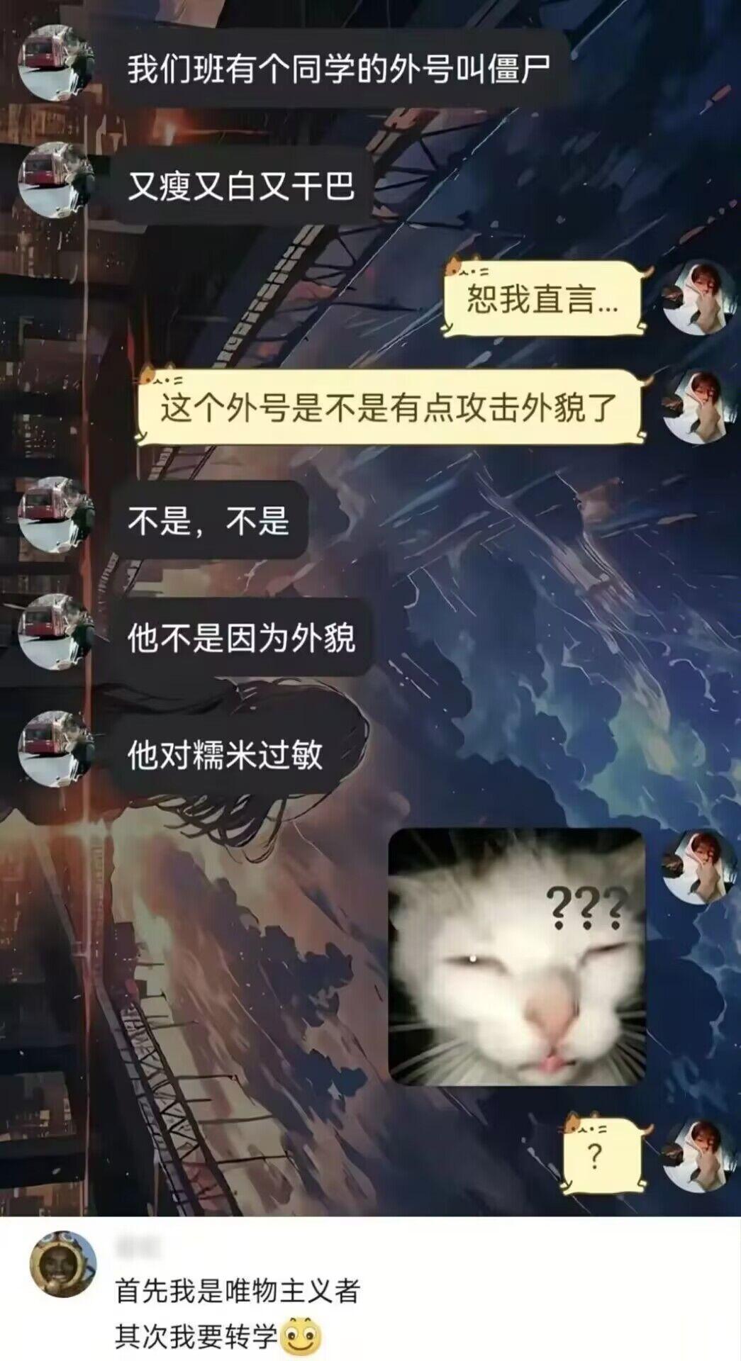 不是，你来真的是吧[捂脸哭]