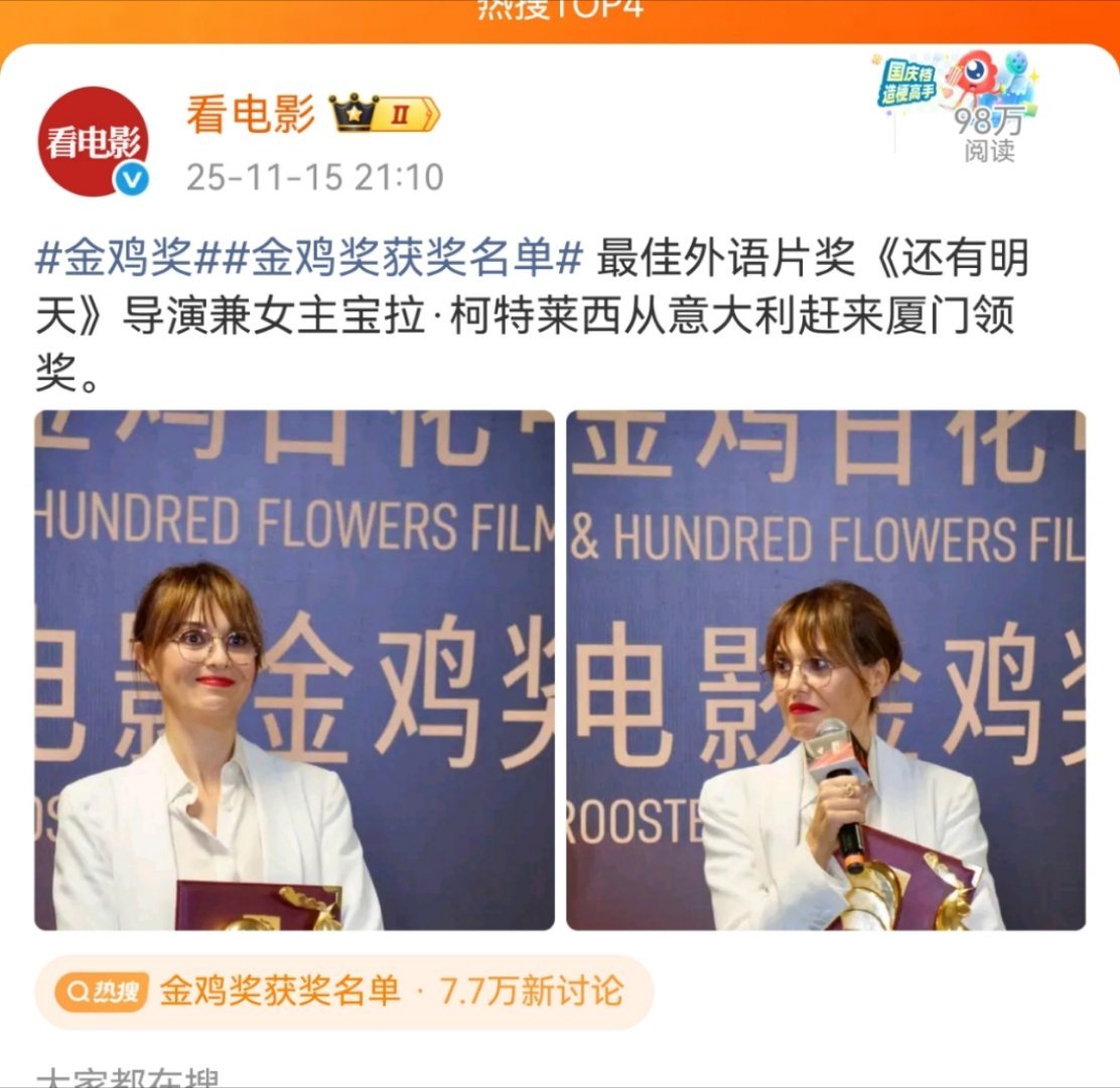 第一次感觉最佳外语片这个奖项被重视