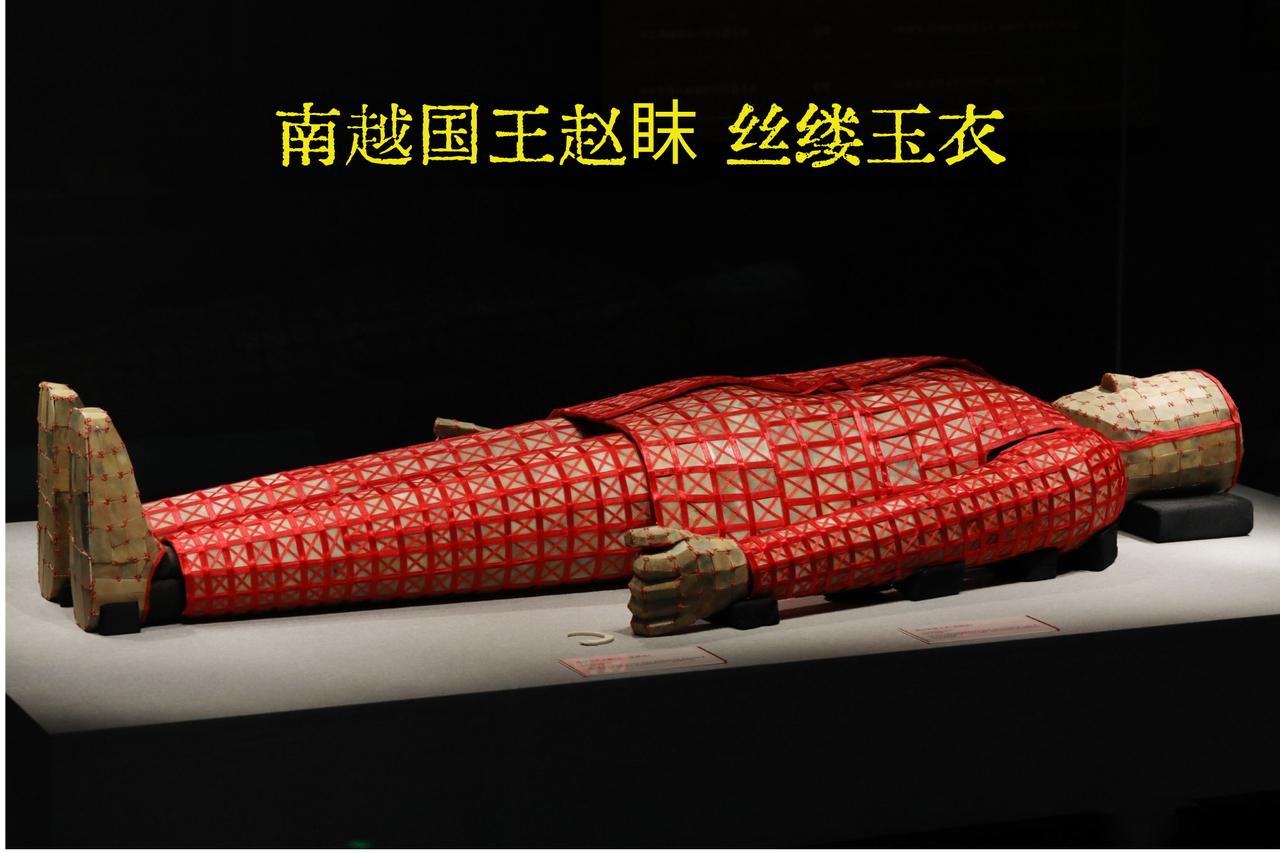 1983年，南越王赵眜墓被发现。在发掘“丝缕玉衣”时有个奇怪现象：一丁点儿丝织品