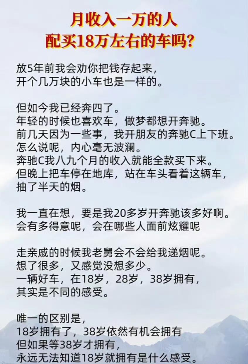 不仅是车，任何东西在某个年龄段非常喜欢的，过了这个年龄段就没意思了！