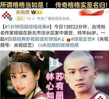 为什么林心如演的紫薇才是很多人心中唯一认可的紫薇，那是她演出了紫薇的灵魂，灵动、