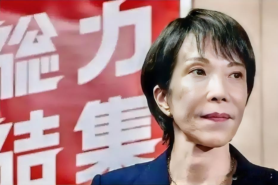 高市早苗妄想拉美国下水！高市早苗现在自己惹怒了中国，她现在一心想强拉美国下水，