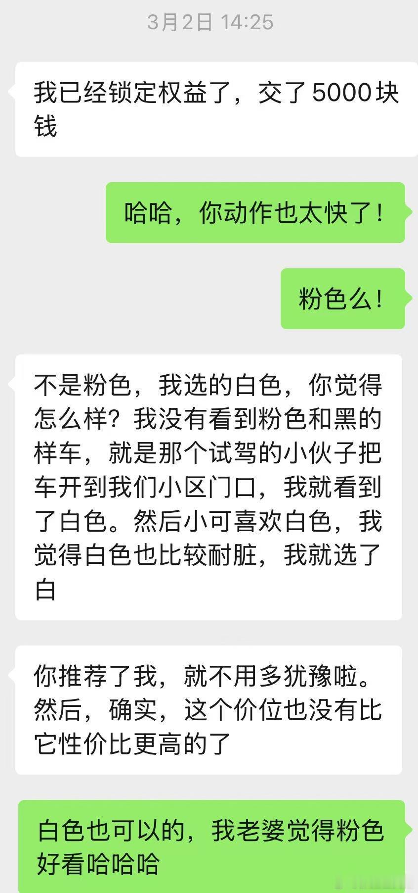 小鹏MonaM03的新配置上市到底有没有背刺老车主？每次热门车型更新后，都