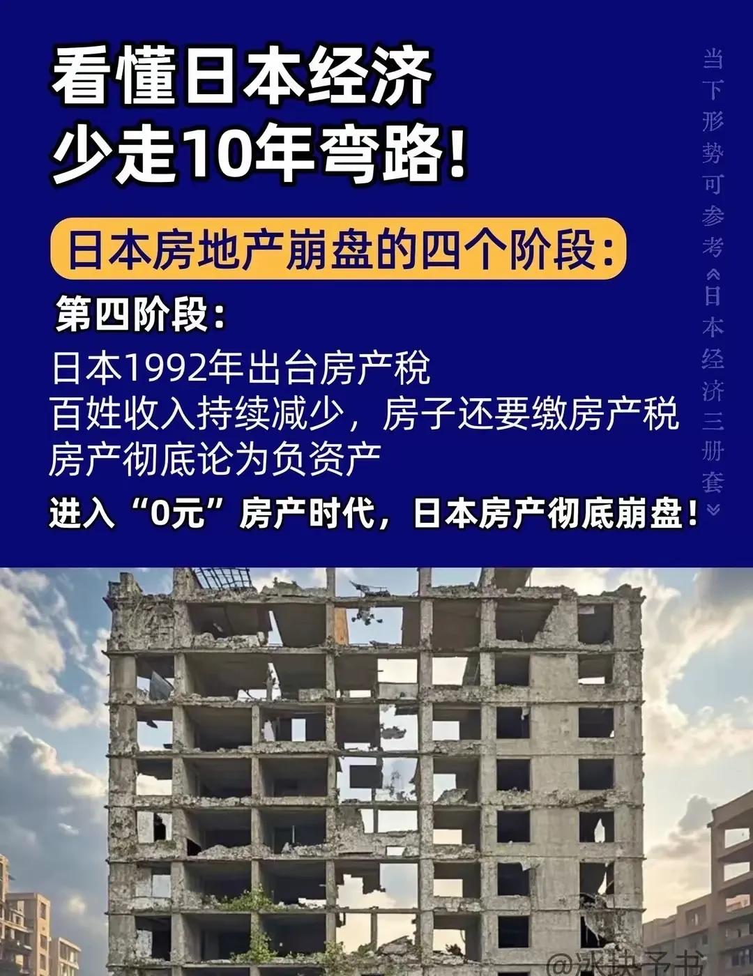 房产税，是压在房价上面的一座大山。如果不收房产税，房子还能称之为资产；一