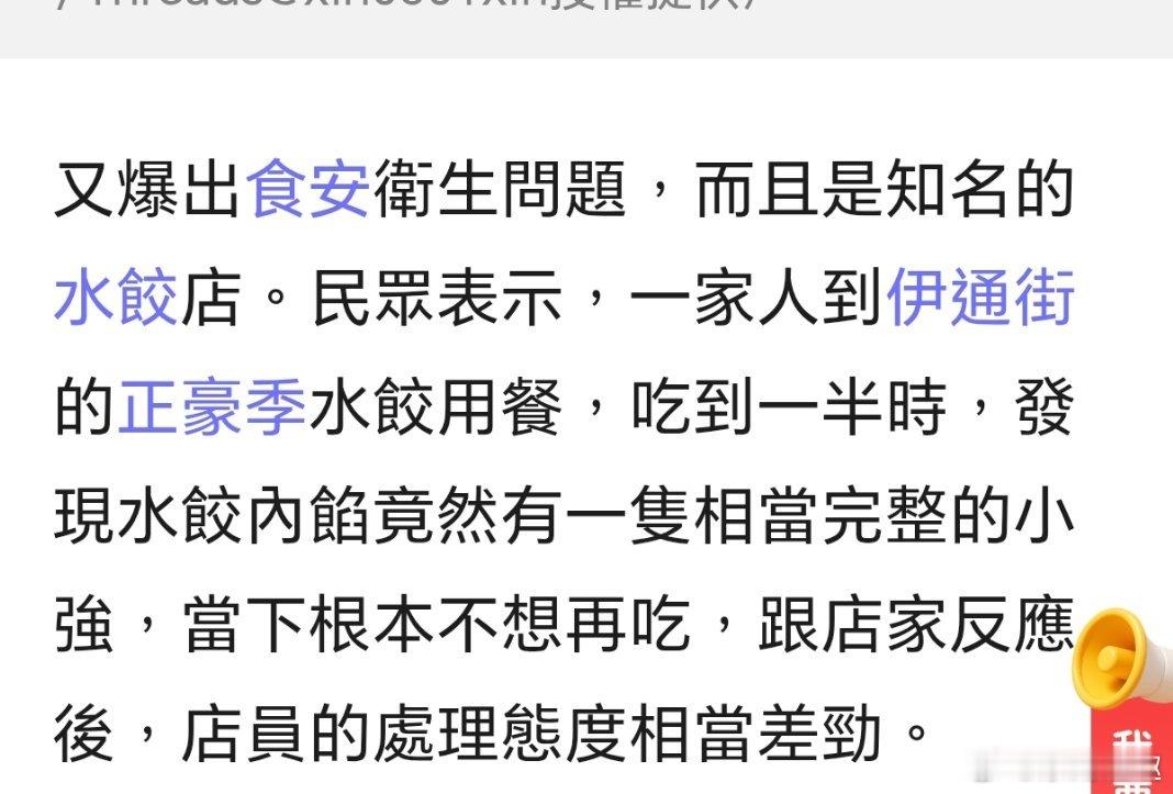 台湾加量不加价被阴天的紫外线背刺了