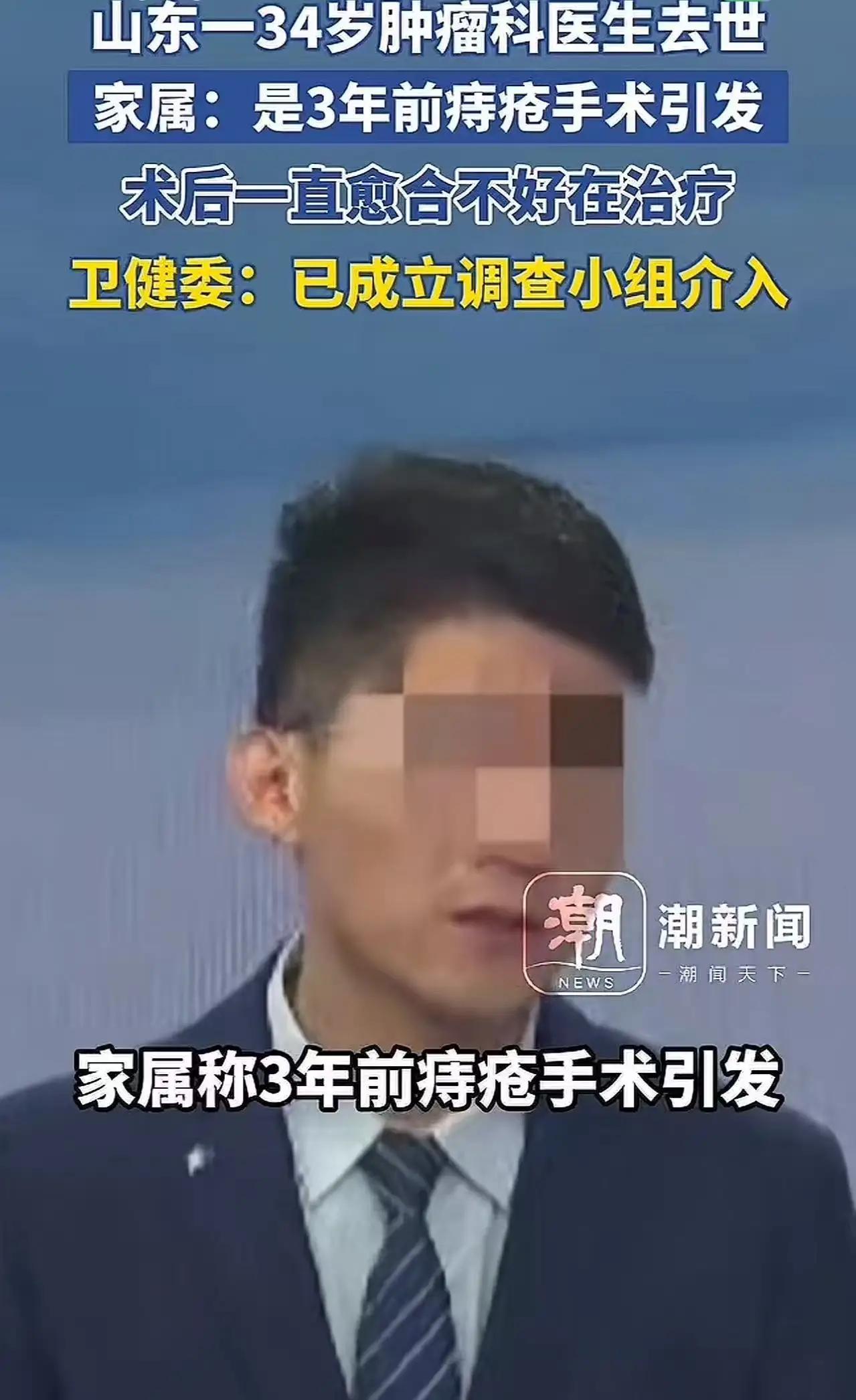 在这个信息爆炸的时代，一个医患之间的故事，往往牵动着无数人的心。尤其当“医生”这