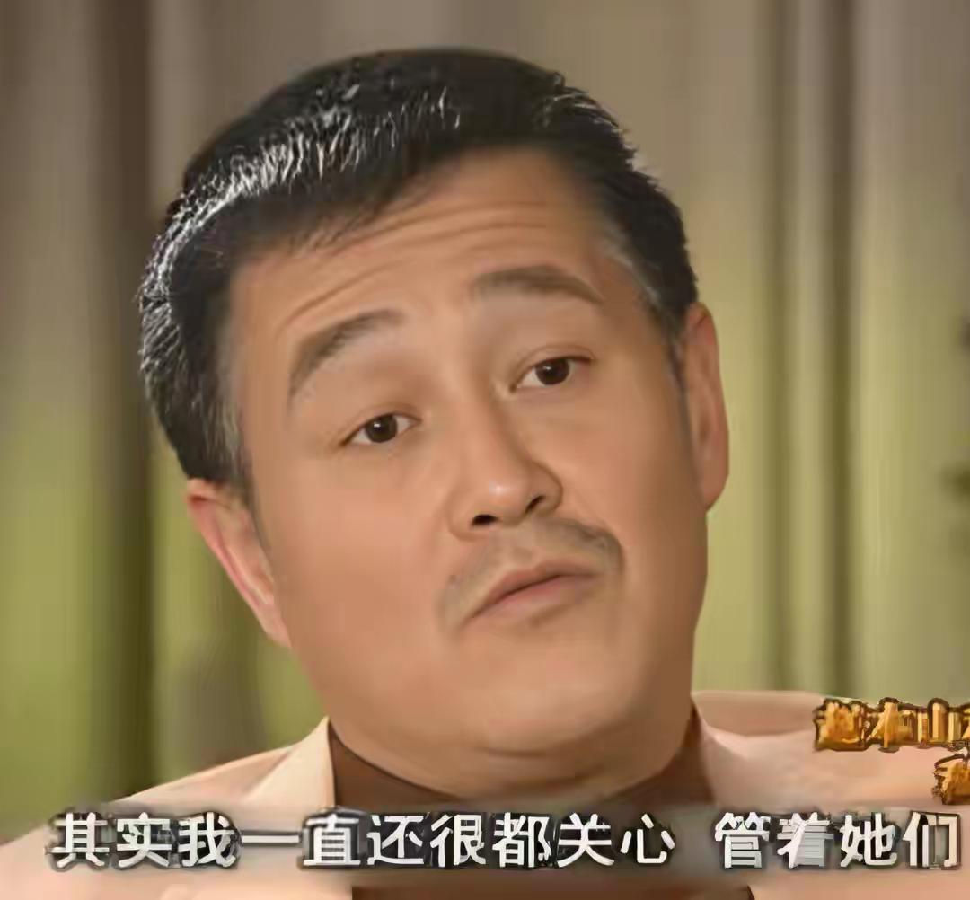 赵本山说：“如果我二十岁之前不是在农村，我是绝不会离婚的。那时候村里好几个光棍，