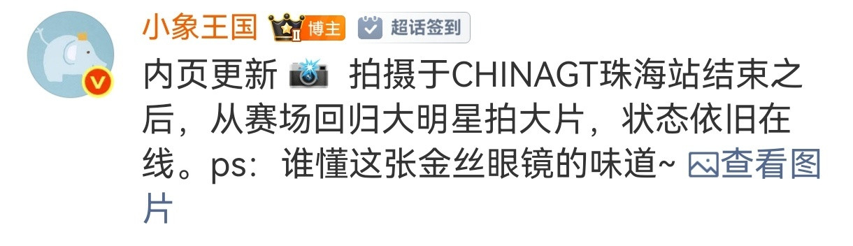 VOGUE叫王一博王大胆王一博造型郭琪原来是珠海比赛之后拍的！谁懂什么叫极限拍
