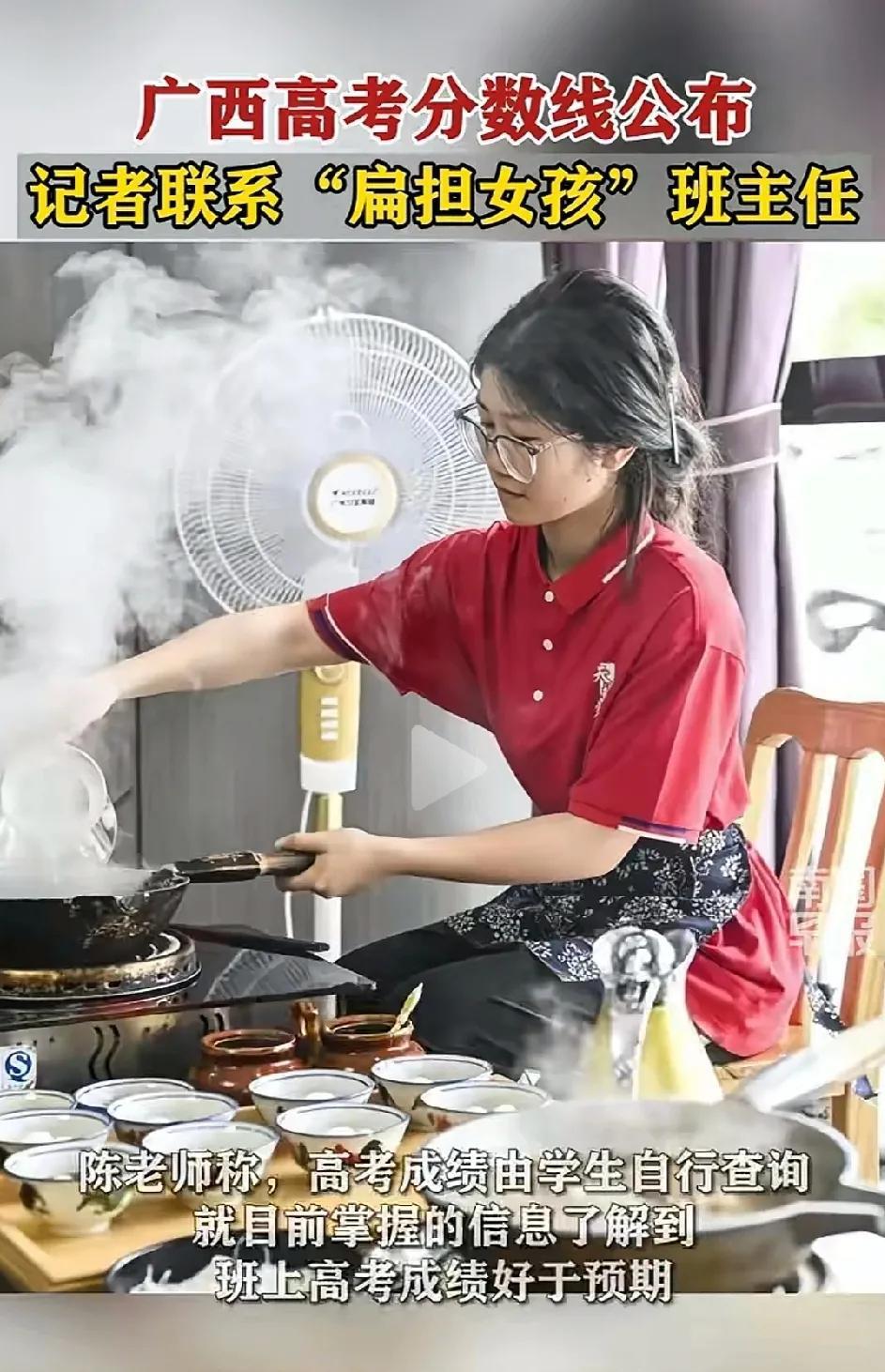广西扁担女孩刘燕，今天中午12点公布高考成绩！网上说她高考成绩728分、573