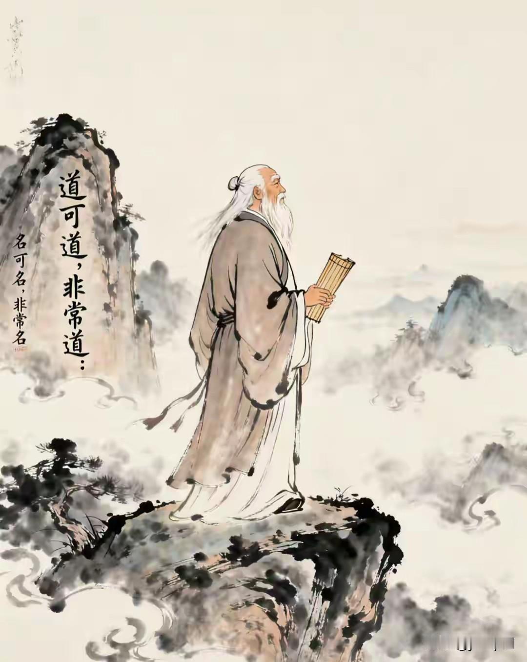 抄了三个月，我才发现《道德经》这8句话，我原来全理解反了。有段时间我特别焦虑