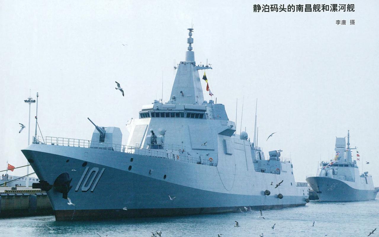这图有意思了，这是中国海军055型导弹驱逐舰首舰南昌舰和054B型导弹护卫舰漯河