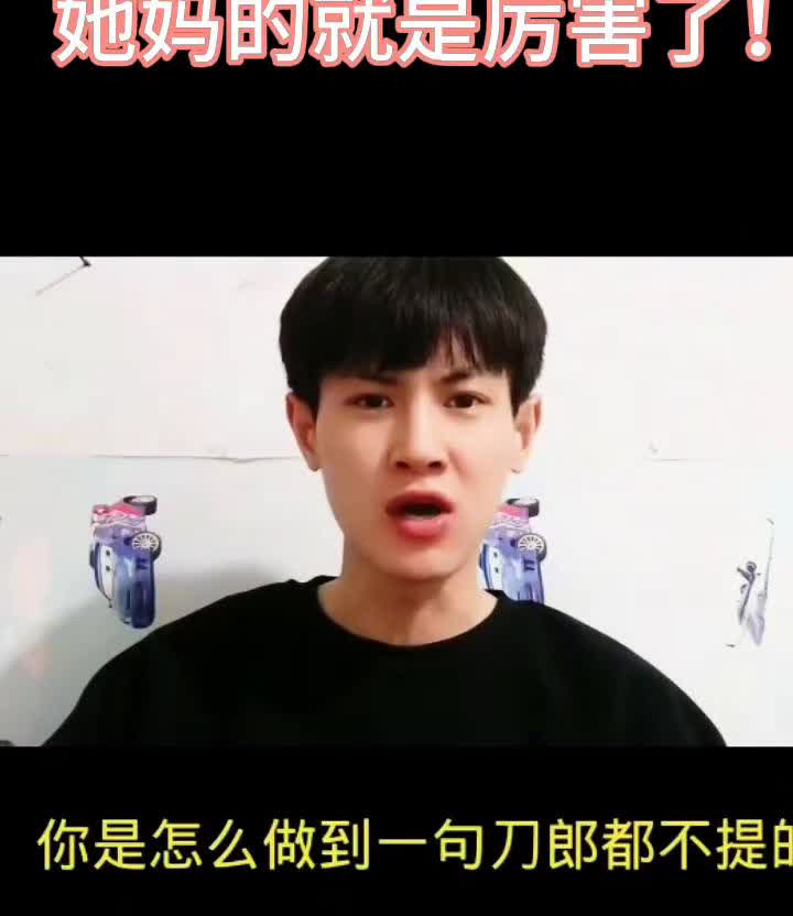 听着让人寒心。云朵接受采访时曾说：“很多朋友说：云朵，你是哪个学校毕业？哪个