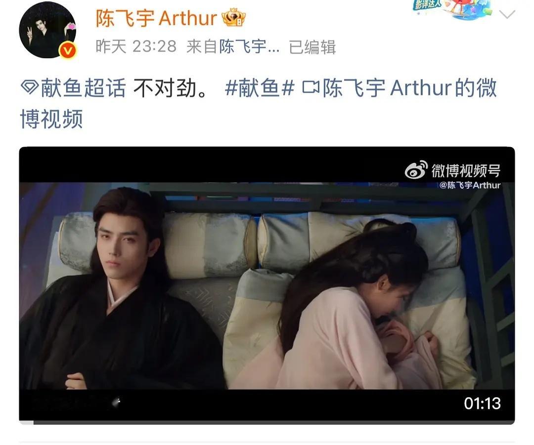 看得出来内娱现在不好混了，太子都得亲自下厨​​​
