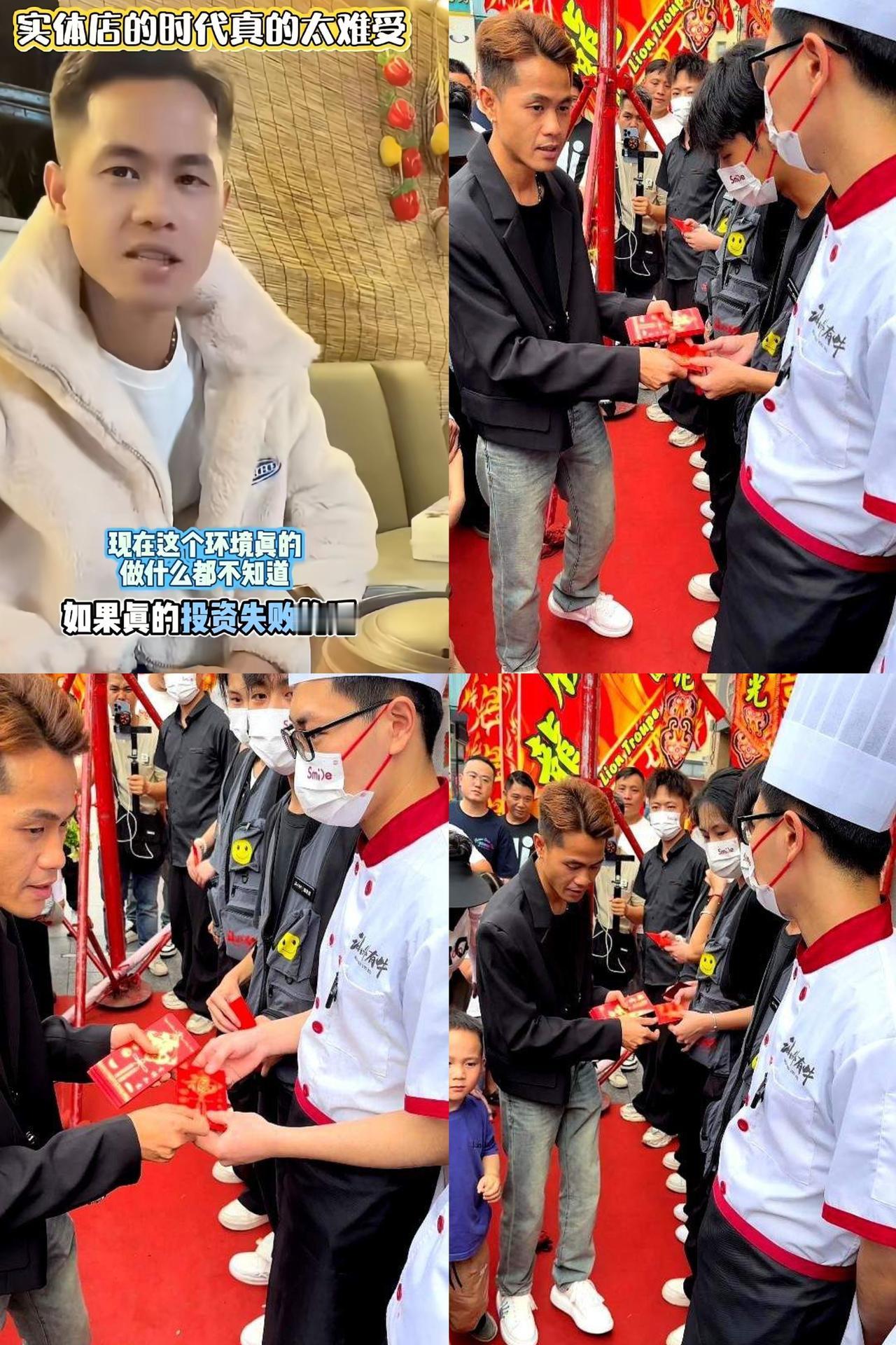 不会吧不会吧！连广西大网红四公子老头都感叹，今年实体店简直太难了！他投资开了四个