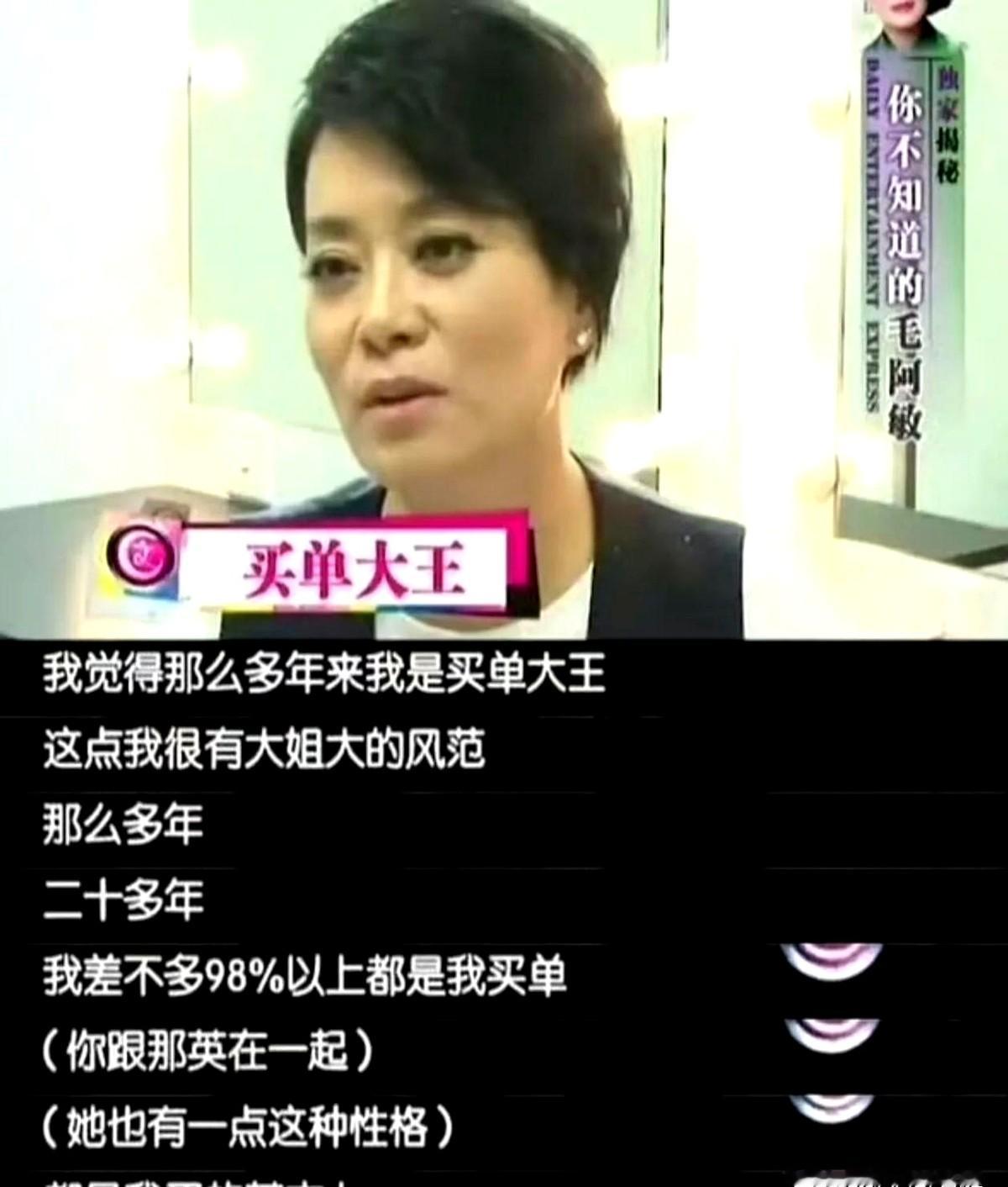 那英开演唱会，别人都在送祝福，毛阿敏直接隔空喊话：“你什么时候请我吃饭啊？”这句看似砸场子的话其实大
