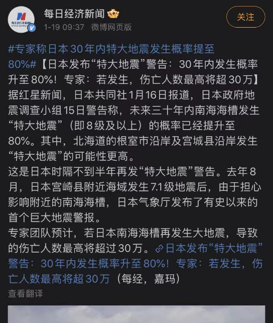 “择日不如撞日，就今年吧。……30年实在太久了，等不了啊”