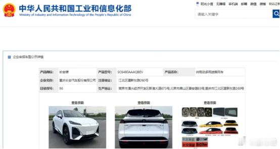 深蓝S07纯电版本要更新一个大电池的新款，估计会赶在年底之前上，新车可以确定的