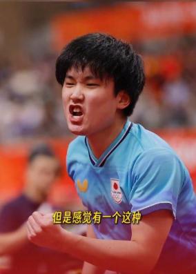 张本智和举动耐人寻味！亚运会乒乓球男团决赛苦战五局分出胜负，张本智和助力队伍