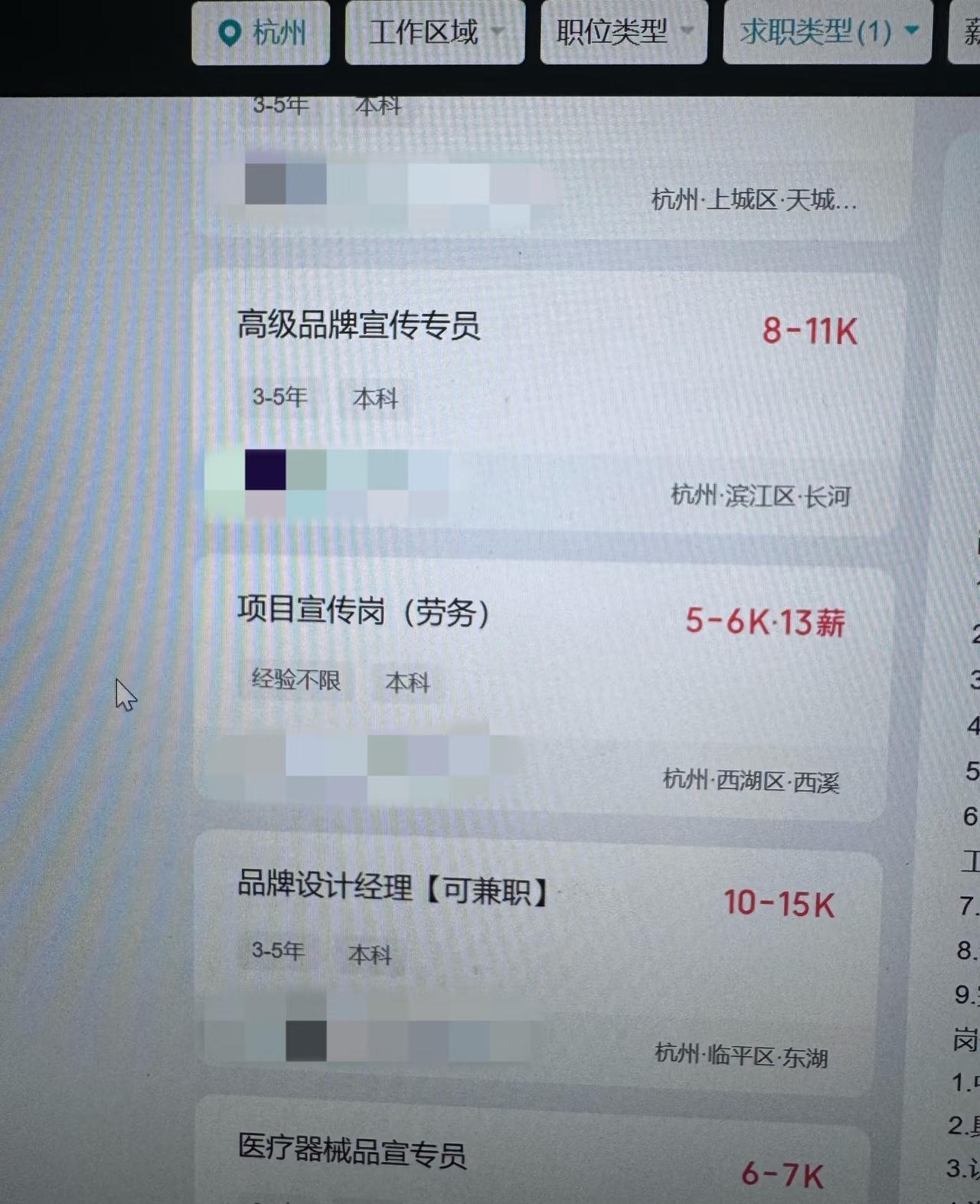 杭州的就业环境真的超乎我想象了以前校招的时候因为只盯着大厂看，所以没感受到网