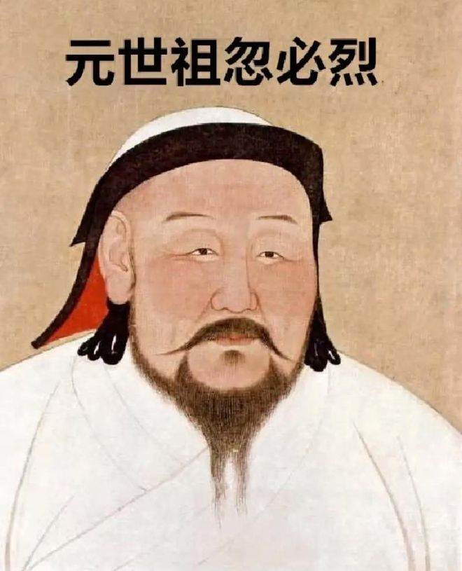 忽必烈拿下大理后，认为若拿下越南，就能对南宋形成C型包围圈了，于是让大将兀良哈台